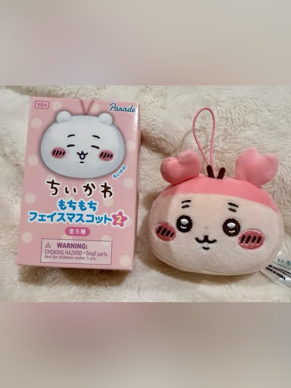 Chiikawa Mochimochi Face (Vol. 2) Blind Box Plush